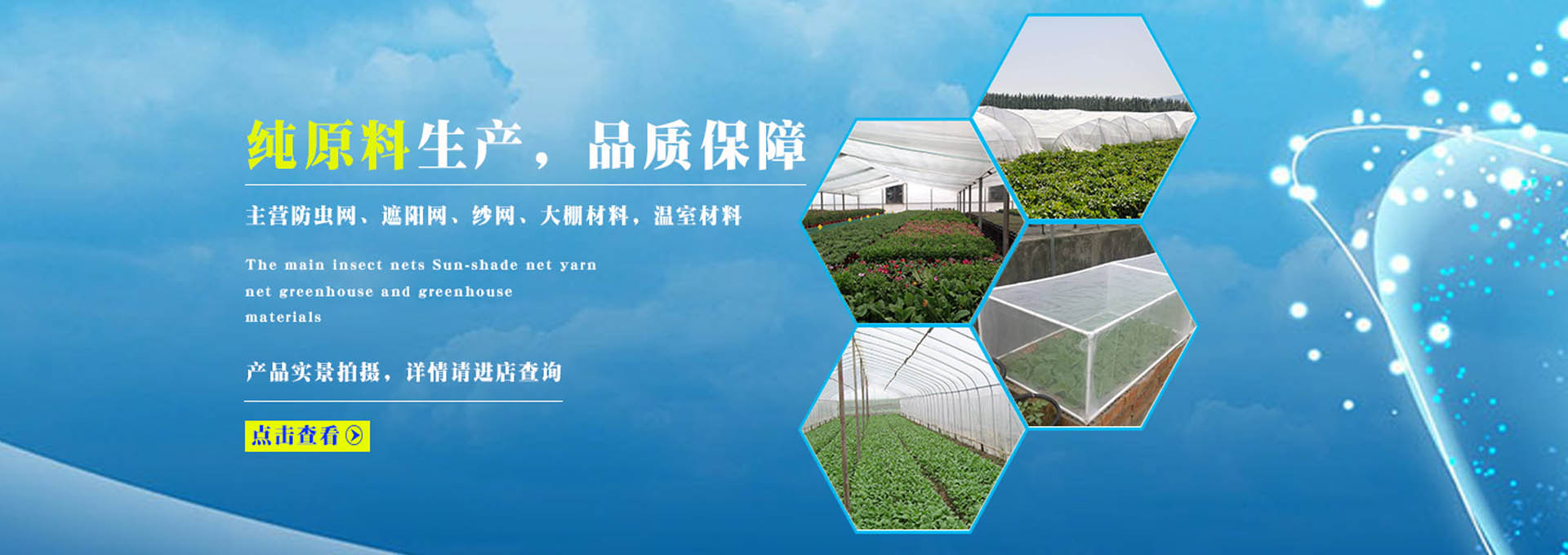 青蛙養殖圍網_青蛙防逃網_青蛙食臺網生產廠家