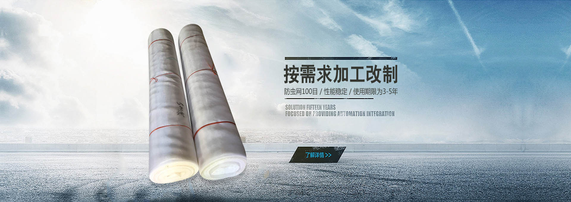 青蛙養殖圍網_青蛙防逃網_青蛙食臺網生產廠家